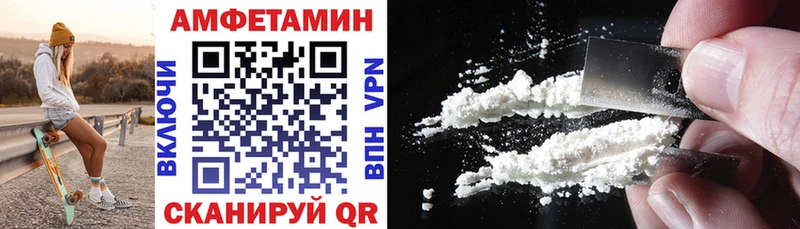 АМФ 98%  Сельцо 