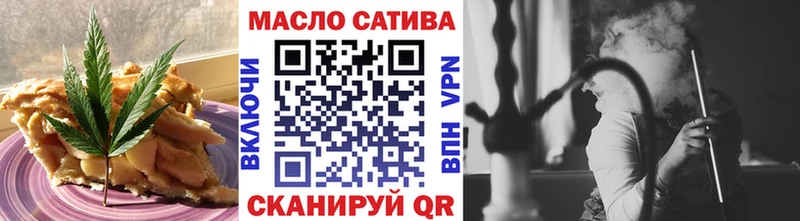 Еда ТГК конопля  Сельцо 
