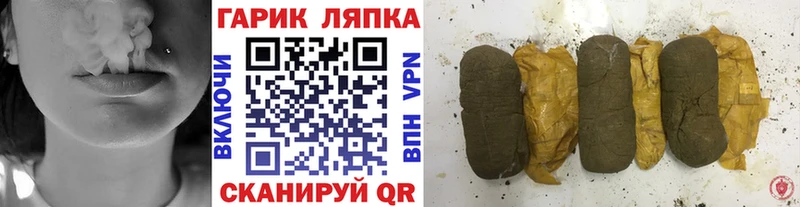 ссылка на мегу зеркало  Сельцо  ГАШ убойный  где найти  