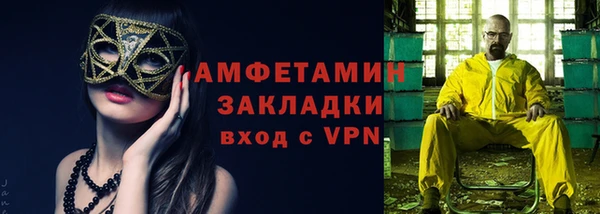 скорость Арсеньев