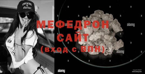 тгк Нязепетровск