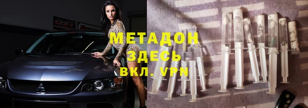 скорость Арсеньев