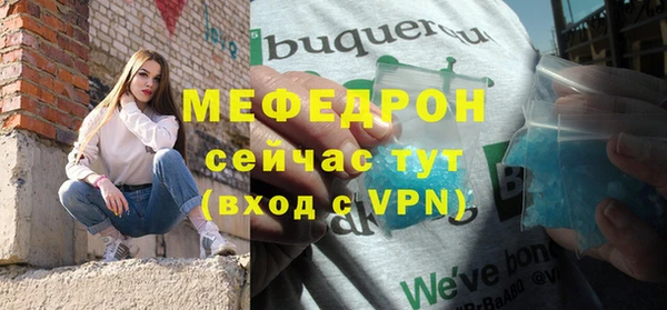 скорость Арсеньев
