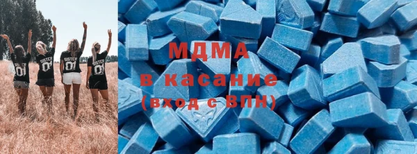mdma Армянск