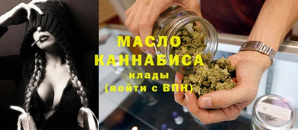 марихуана Аркадак