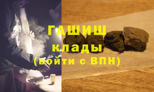 скорость Арсеньев