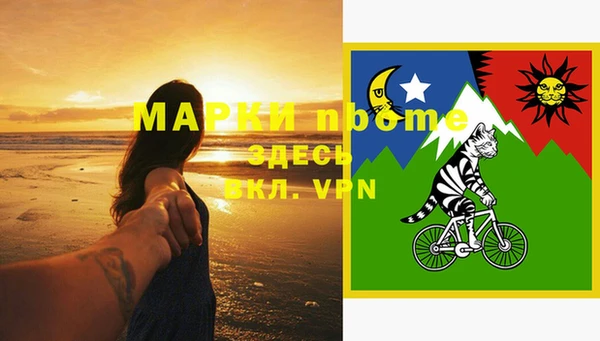 скорость Арсеньев