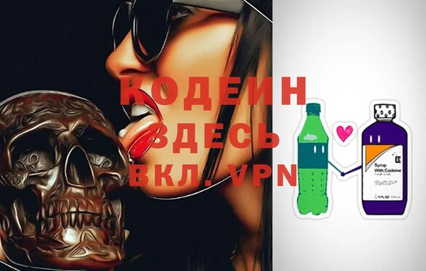 скорость Арсеньев