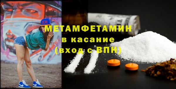 скорость Арсеньев