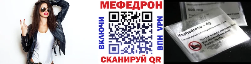 сколько стоит  Сельцо  МЕФ 4 MMC 