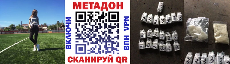 МЕТАДОН мёд  Сельцо 