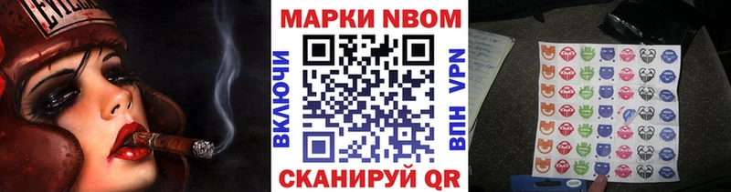Марки NBOMe 1500мкг  купить наркотик  Сельцо 