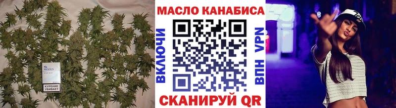Дистиллят ТГК гашишное масло Сельцо