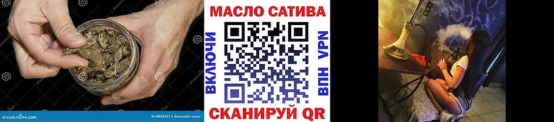 наркошоп  Сельцо  ТГК Wax 